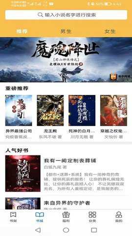 书中阅读下载