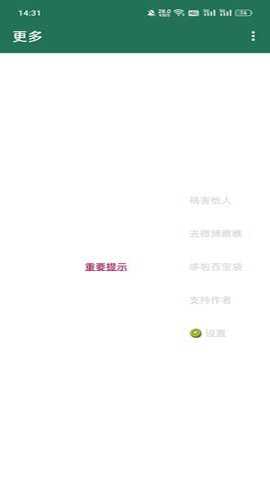 李跳跳2.2正式版下载