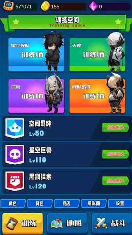 随身训练空间游戏下载