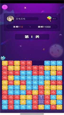 沐仔消消消手游下载