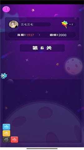 沐仔消消消手游下载