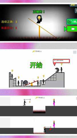 火柴人超级战争2游戏下载