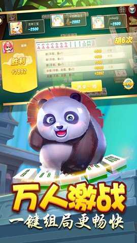 临海红五五家手游下载
