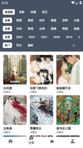 心晴视频下载