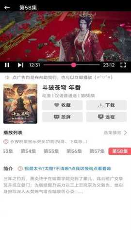优源视频播放器下载