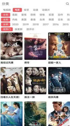 优源视频播放器下载