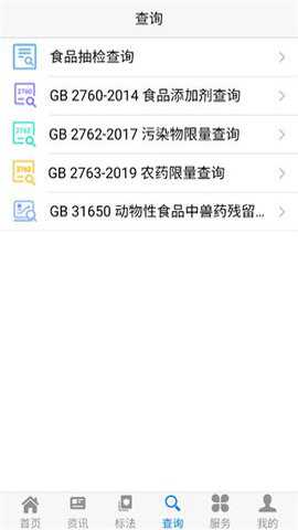 食品伙伴网官方下载