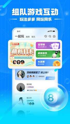 泡泡星球下载