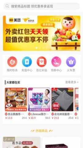 外卖怪下载