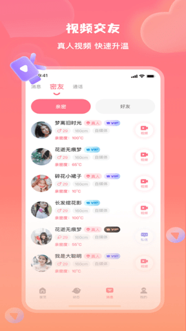 美活下载