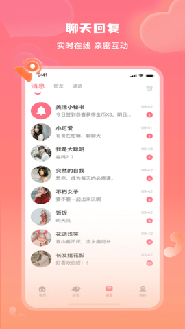 美活下载