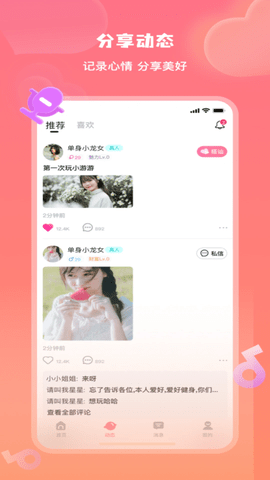 美活下载