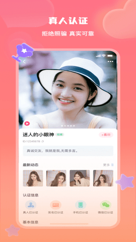 美活下载