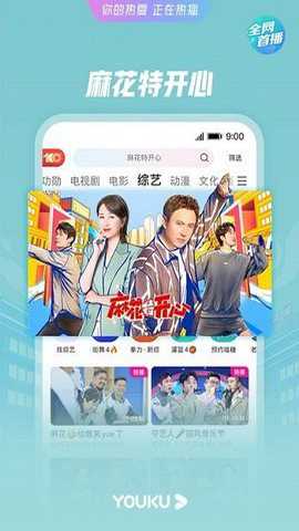 酷喵影视官方下载