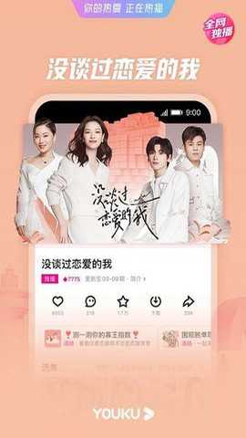 酷喵影视官方下载