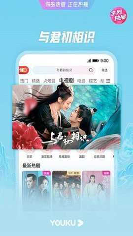 酷喵影视官方下载
