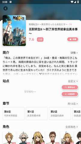 115漫画精简版最新版下载