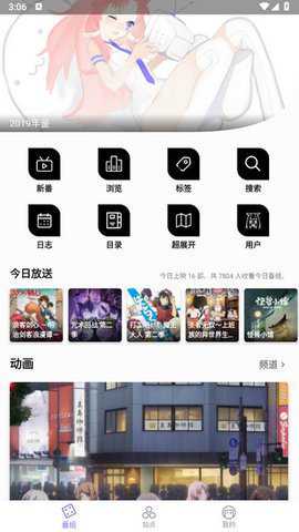 115漫画精简版最新版下载