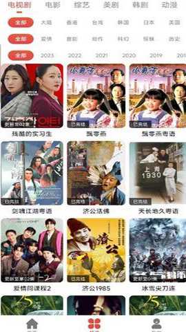 肥波影视去广告版最新版下载