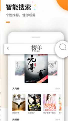 猫眼看书下载