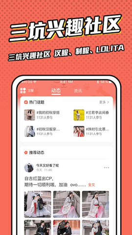 漫画镇破解版下载