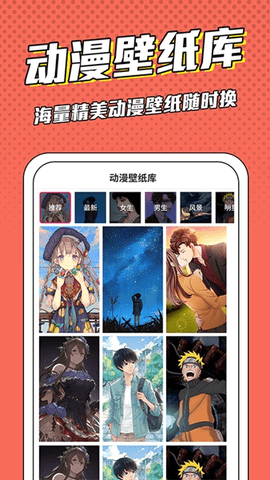 漫画镇破解版下载