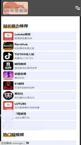 躺平资源库下载最新版