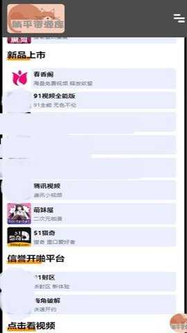 躺平资源库下载最新版