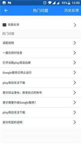 谷歌安装器官方版最新版下载
