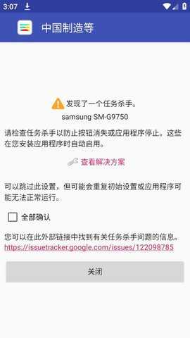 菜单按钮解锁版最新版下载