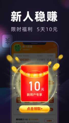 TikTok短视频下载