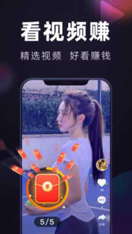 TikTok短视频下载