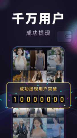 TikTok短视频下载