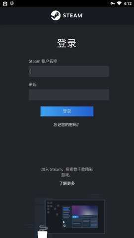 steam社区下载