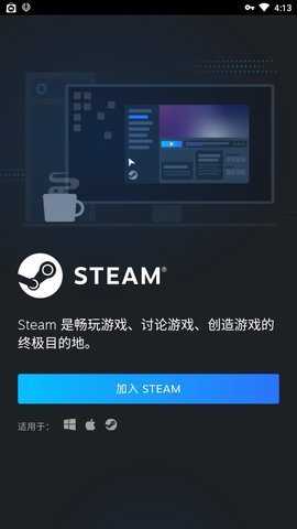 steam社区下载