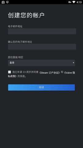 steam社区下载