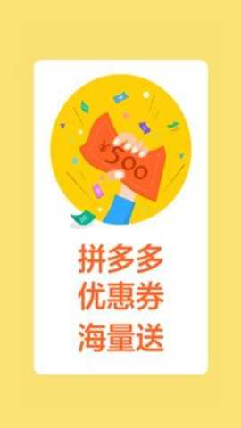 推推客下载最新版