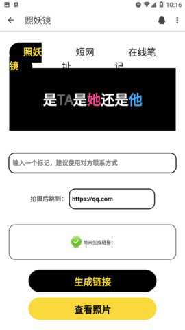 乐柔盒子NF下载