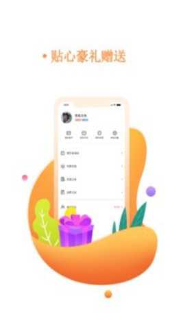 书海免费阅读手机版下载