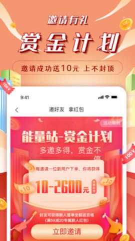 昆仑能量站下载