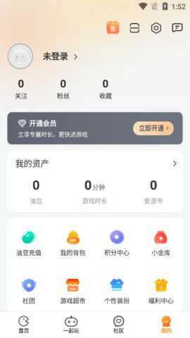 乐乐云游下载