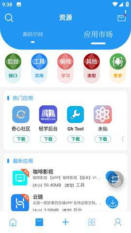 简源资源库下载