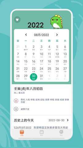 指尖宝下载