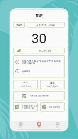 指尖宝下载