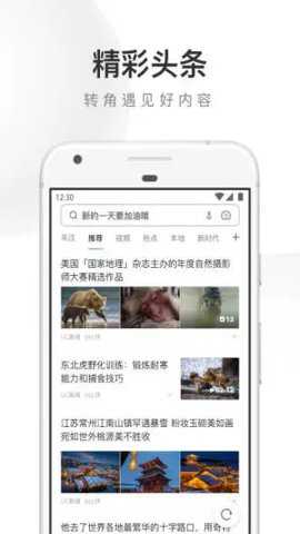 uc浏览器2023新版本下载