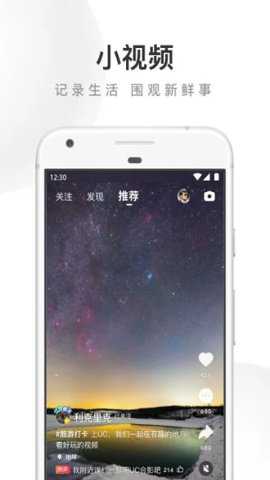 uc浏览器2023新版本下载