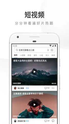 uc浏览器2023新版本下载