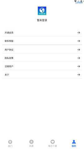 音妙世界街景下载