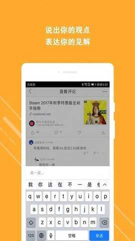抽屉新热榜下载