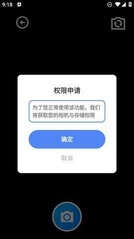 逆风多合一通工具箱下载最新版